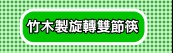 �ˤ�s�������`�_