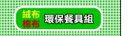 ����.�֮M���O�\���