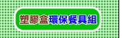 �첰���O�\���