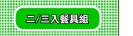 �G/�T�J�\���